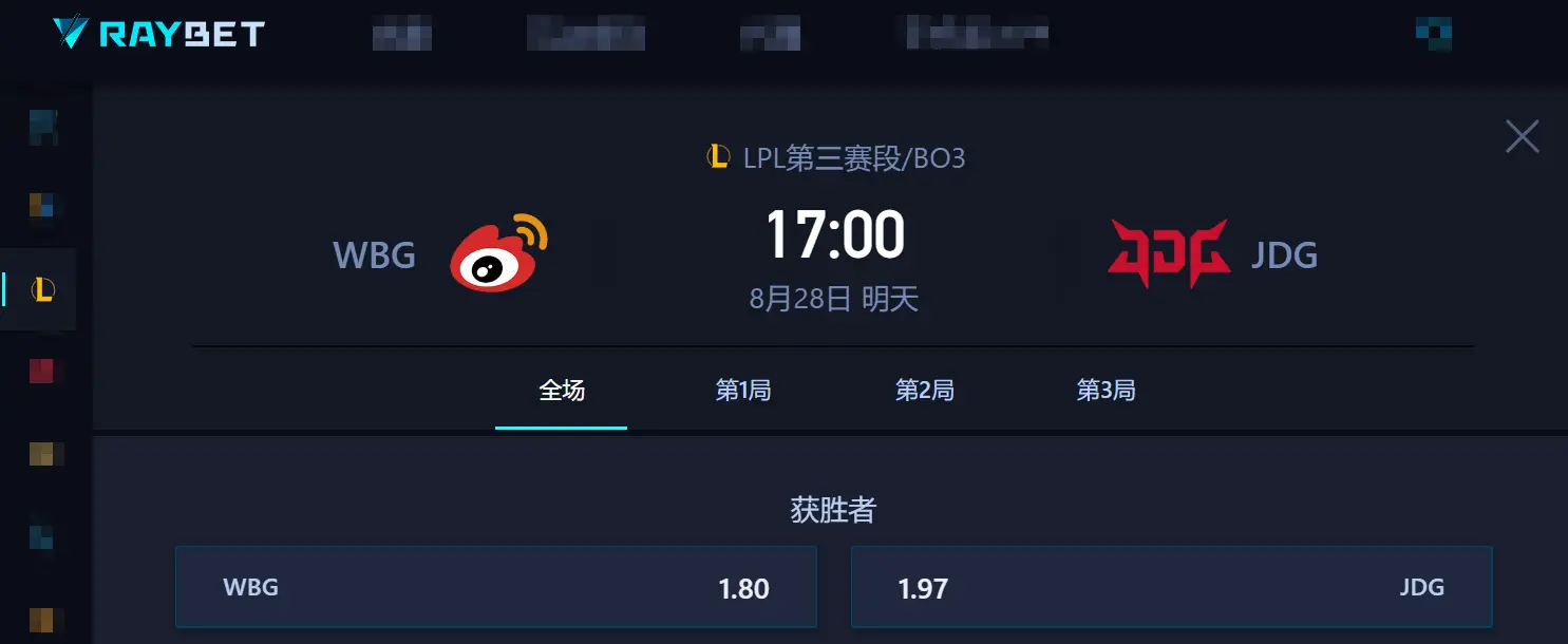 DG的竞技, LG, G对于之后