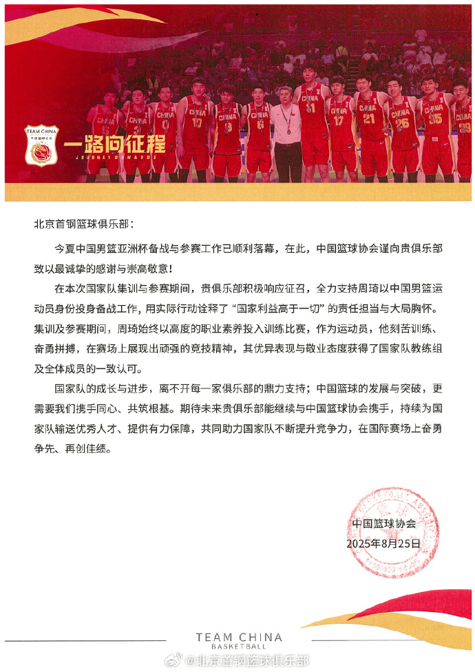 位成员的无, 上荣光, msn