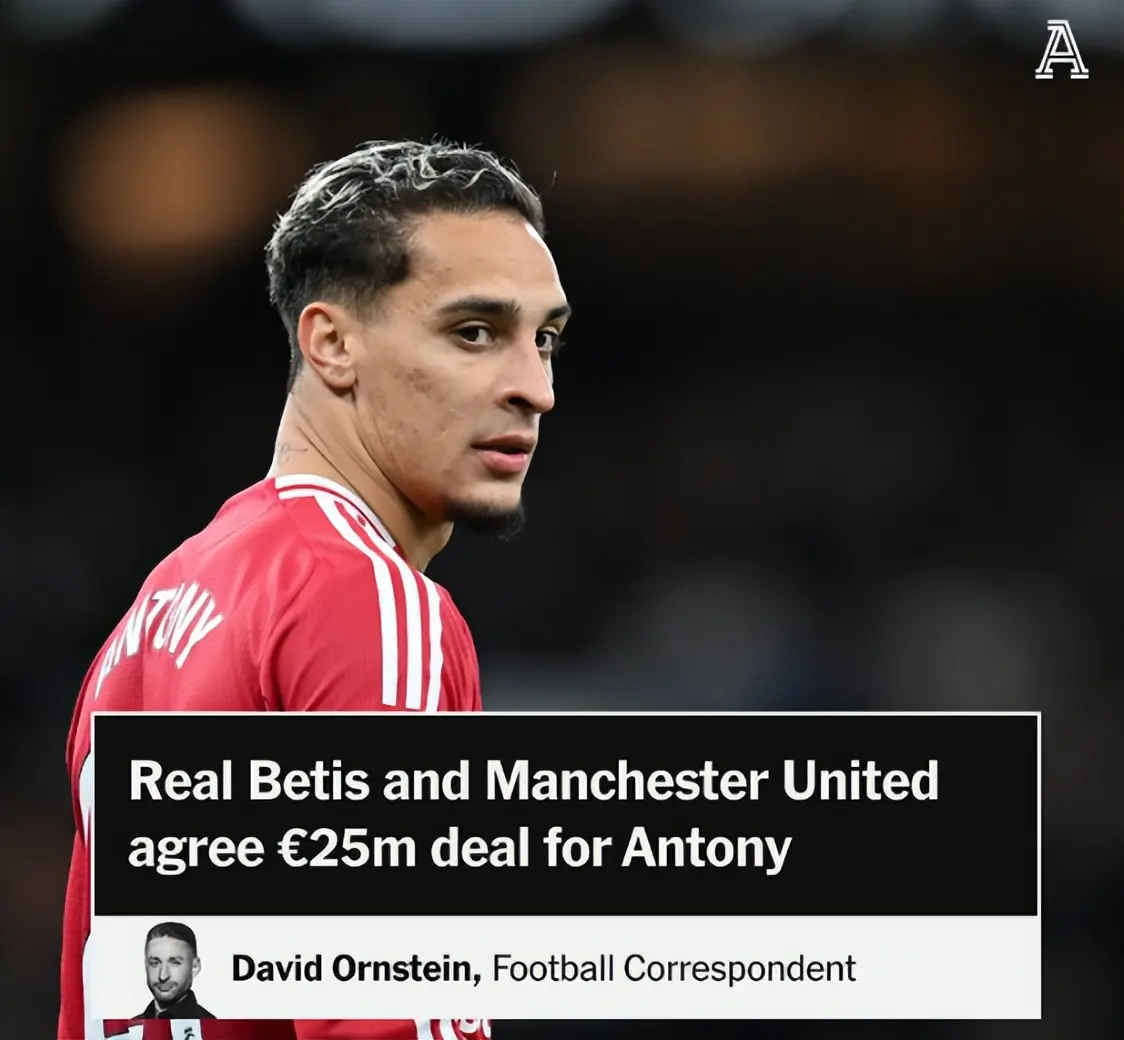 奖金, 鲁伊巴尔