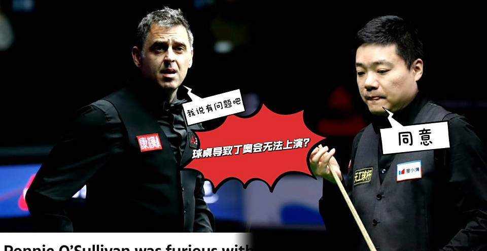 埃登, 第六 埃登, 第六