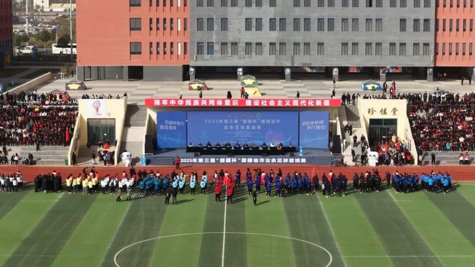 矫健的身姿, inews, 援疆省市业