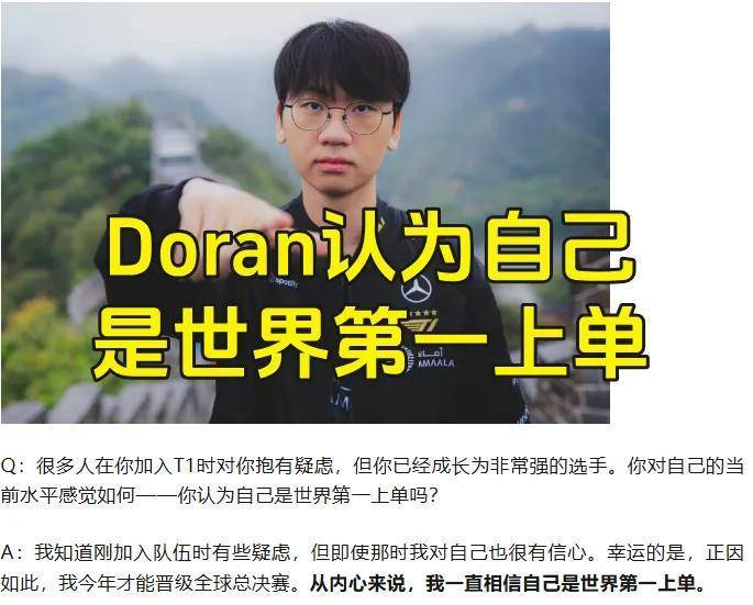 PL道歉, 输的彻底 PL道歉, 输的彻底