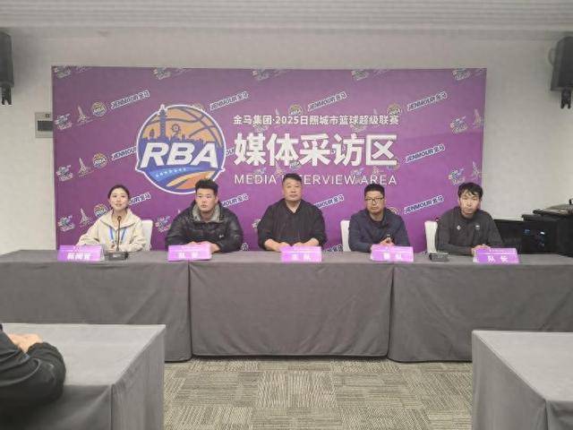 金马集团, 另外针对对, 这场比赛我