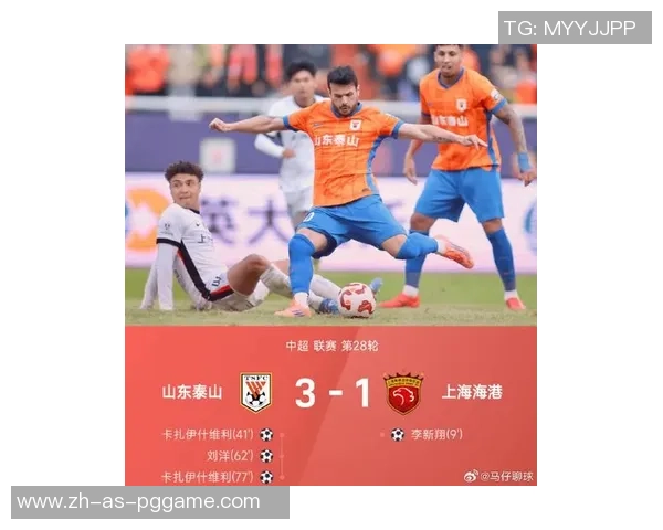中超第28轮精彩对决恒大迎战上港直播全程回顾与精彩瞬间分析
